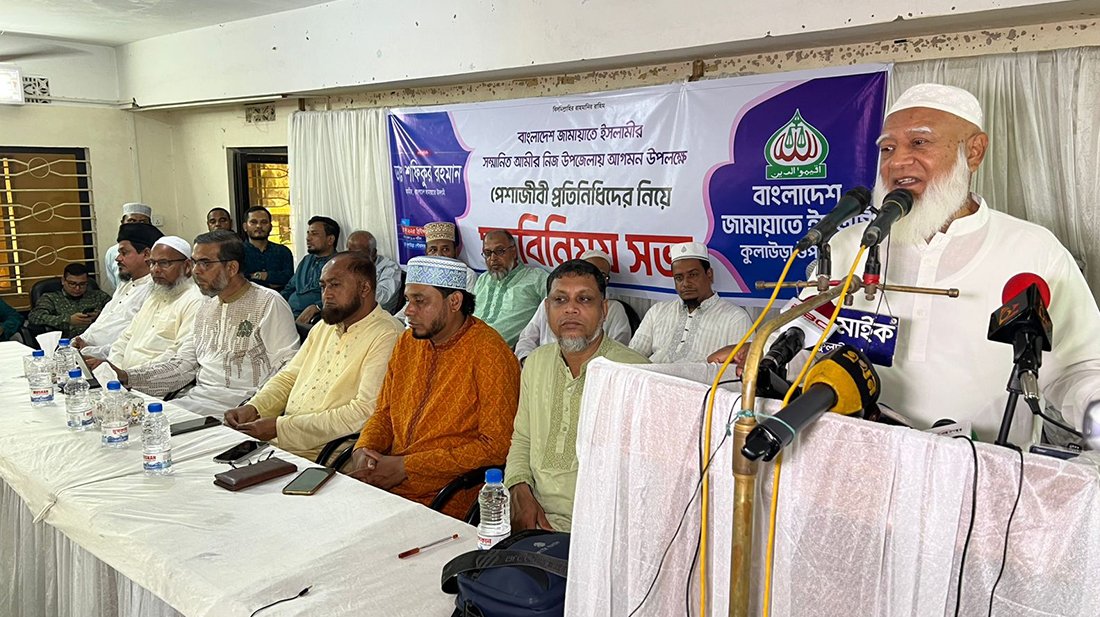 শহীদদের রক্তের অমর্যাদা হয় এমন নির্বাচন দেখতে চাই না: জামায়াত আমির