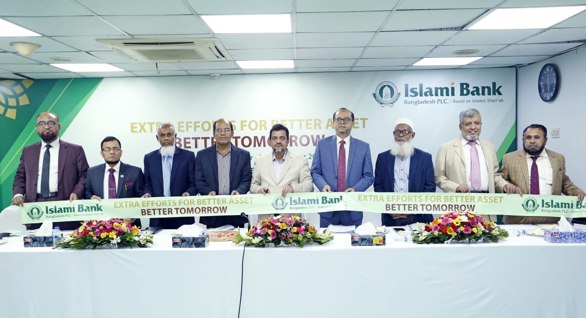 ইসলামী ব্যাংকে ৪৫ দিন ব্যাপী ক্যাম্পেইন শুরু