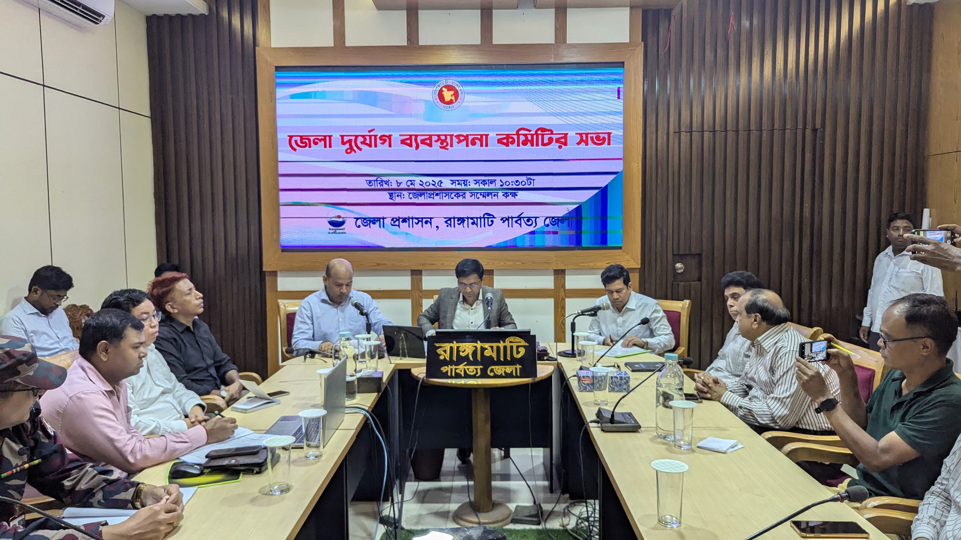 রাঙামাটিতে জেলা দুর্যোগ ব্যবস্থাপনা কমিটির জরুরী সভা