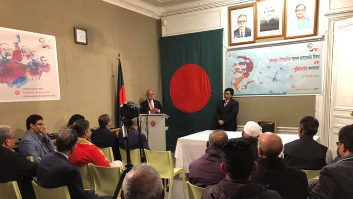 প্যারিসে বাংলাদেশ দূতাবাসে বঙ্গবন্ধুর স্বদেশ প্রত্যাবর্তন দিবস উদযাপন