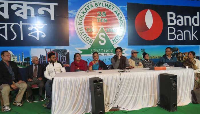 কলকাতায় তৃতীয় বিশ্ব সিলেট উৎসব শুরু শুক্রবার