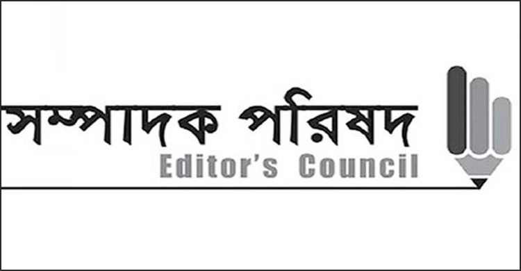 সাংবাদিক শামসুজ্জামানের বিরুদ্ধে মামলায় সম্পাদক পরিষদের উদ্বেগ