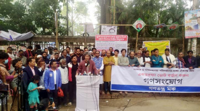 ৭ জানুয়ারি কেউ ভোট দিতে যাবেন না : জোনায়েদ সাকি 