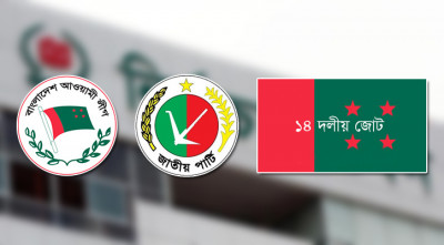 দ্বাদশ নির্বাচন ২০২৪ : ছাড়ের ২০ আসনেই চাপে জাপা-১৪ দল