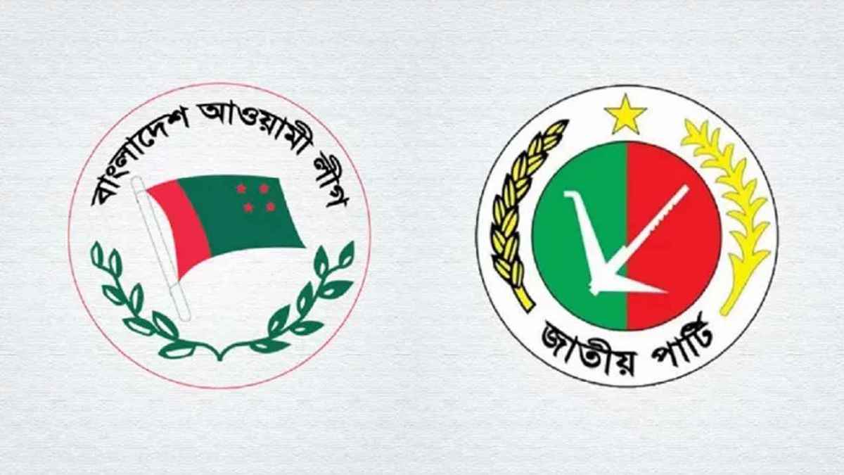 সন্ধ্যায় আ.লীগের সঙ্গে বৈঠকে বসছে জাপা