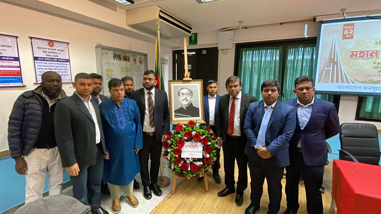 ইতালিতে মহান বিজয় দিবস উদযাপিত