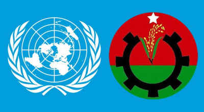 নির্বাচন ঠেকাতে জাতিসংঘে বিএনপির চিঠি