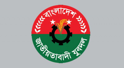 ফরিদপুরে যুবদলের ৩ নেতাকে বহিষ্কার