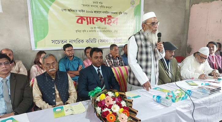 ‘পুঁজি কম হলেও ছেলে-মেয়েদের উদ্যোক্তা হতে হবে’