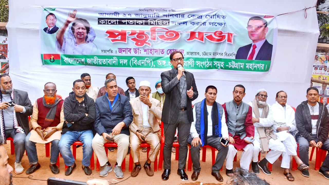 জনগণ প্রত্যাখ্যান করায় নৌকা প্রতীকে ভোট করছে না আ.লীগ: ডা. শাহাদাত হোসেন