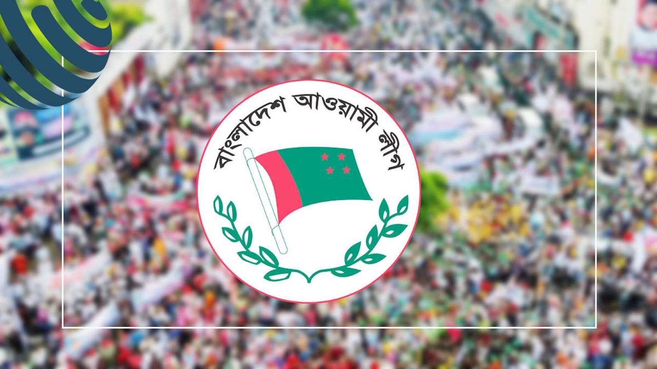 শনিবার শান্তি ও গণতন্ত্র সমাবেশ করবে আ.লীগ