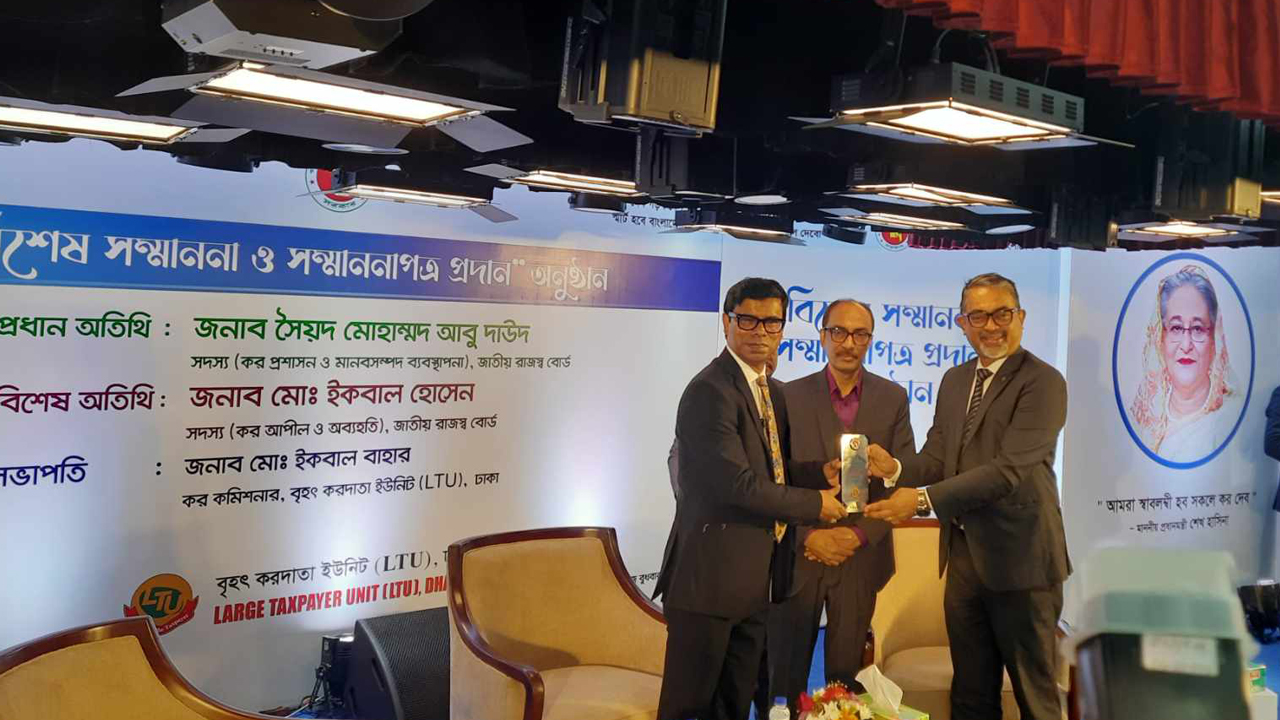 এলটিইউ’র সেরা করদাতা পুরস্কার পেল ৫৪ প্রতিষ্ঠান