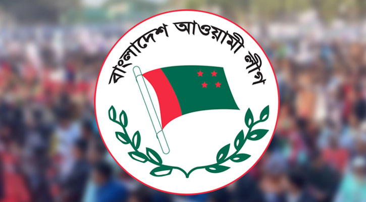 আ.লীগের বিশেষ বর্ধিত সভা ১০ ফেব্রুয়ারি