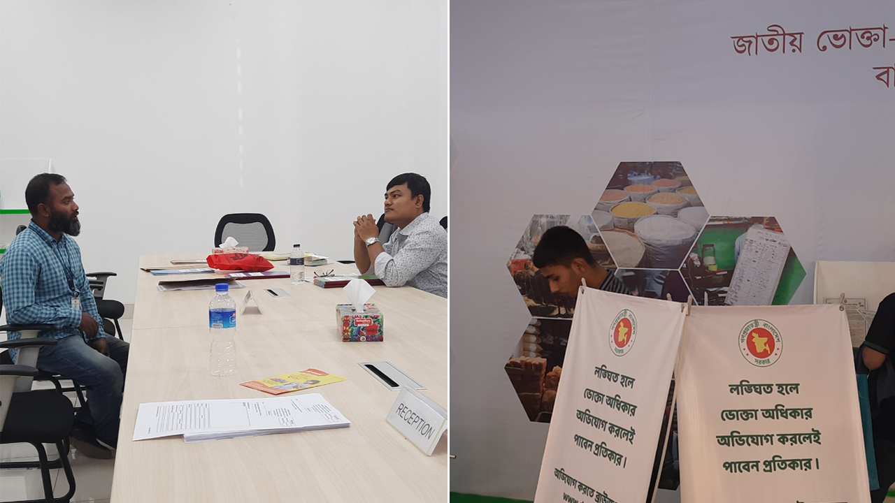 বাণিজ্য মেলায় নজর ভোক্তা অধিকারের