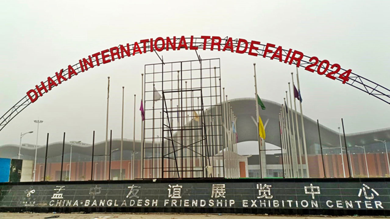 বাণিজ্যমেলার পর্দা নামছে আজ