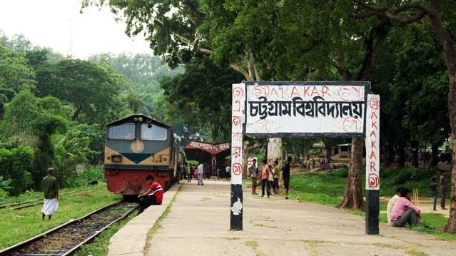 চবিতে ছাত্রীকে ধর্ষণ চেষ্টার অভিযোগে অধ্যাপককে স্থায়ী অপসারণ