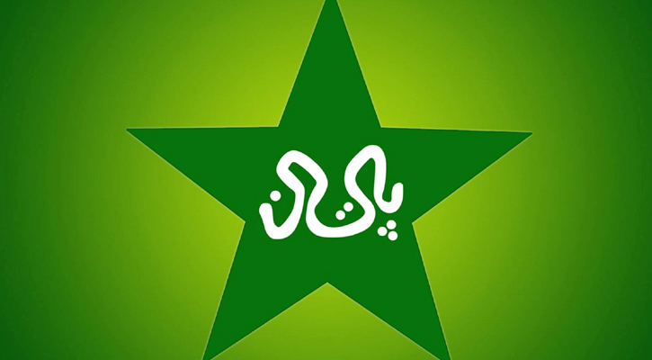 পাকিস্তান ক্রিকেট দলে পরিবর্তনের আভাস
