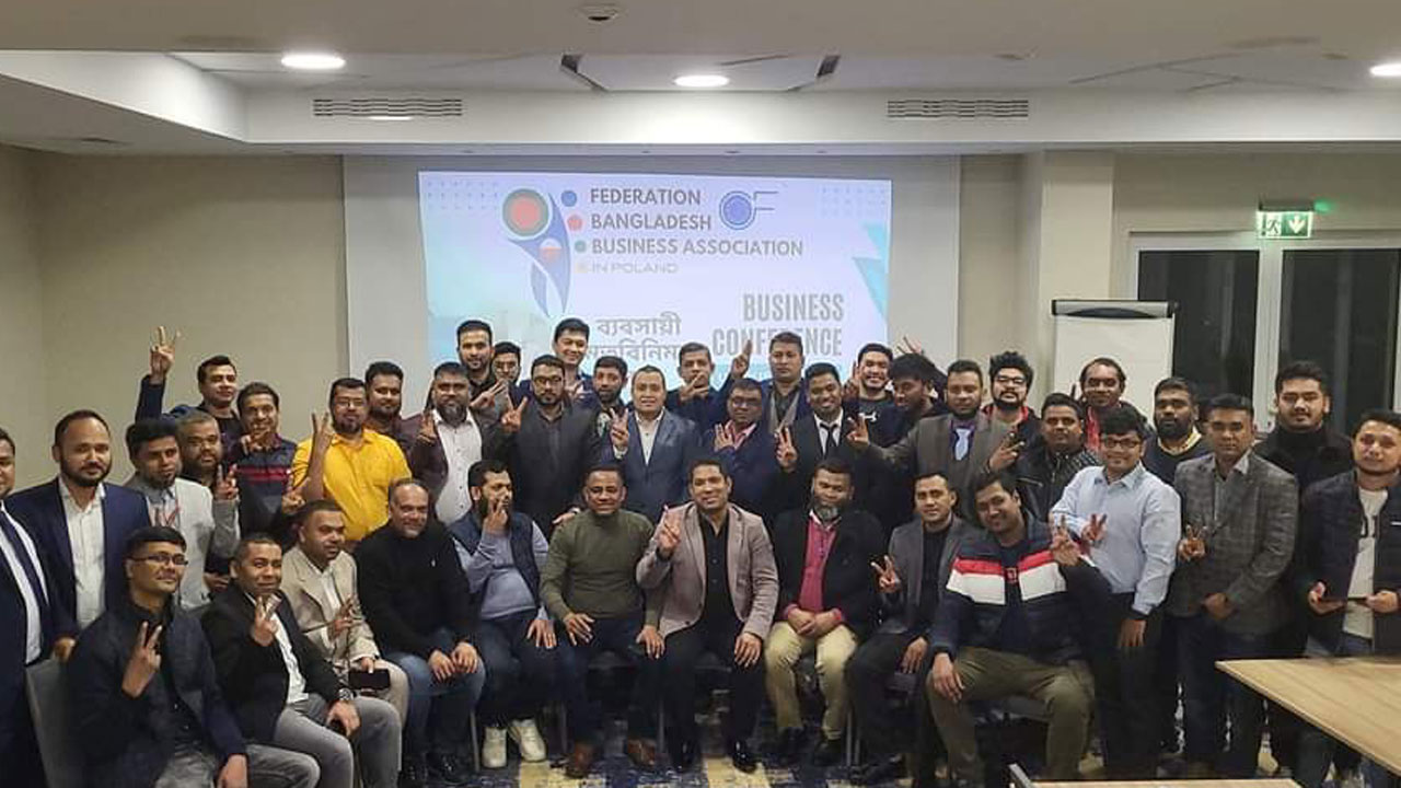 পোল্যান্ডে বাংলাদেশ বিজনেস অ্যাসোসিয়েশনের নতুন কমিটি ঘোষণা