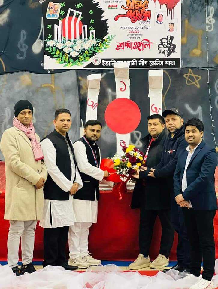 ইতালিতে মহান একুশে উদযাপন