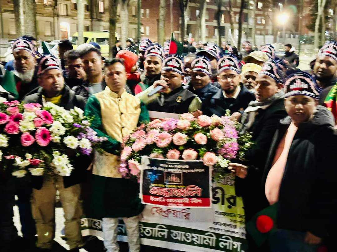 ইতালির তরিনোতে আন্তর্জাতিক মাতৃভাষা দিবস পালিত