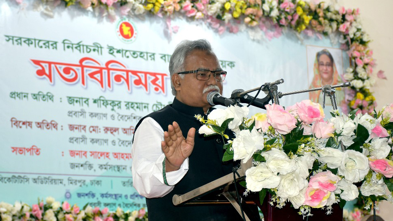 সেবা দিতে অবহেলা করলে ছাড় নয় : শফিকুর রহমান