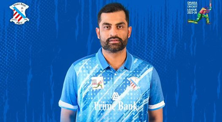 ডিপিএলে প্রাইম ব্যাংকের অধিনায়ক তামিম