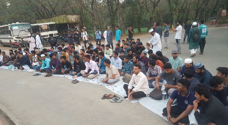 শাবিপ্রবিতে গণইফতার কর্মসূচি পালন