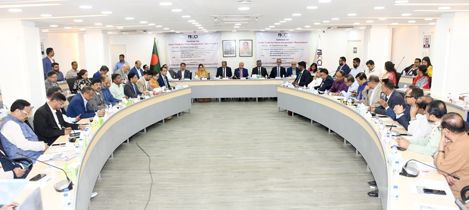 স্মার্ট বাংলাদেশ গড়তে বাণিজ্যের আধুনিকায়ন অপরিহার্য