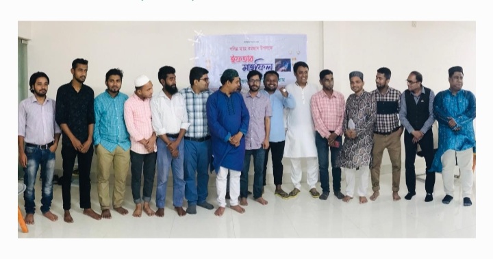 ঢাকাস্থ ভোলা সাংবাদিক ফোরামের ইফতার