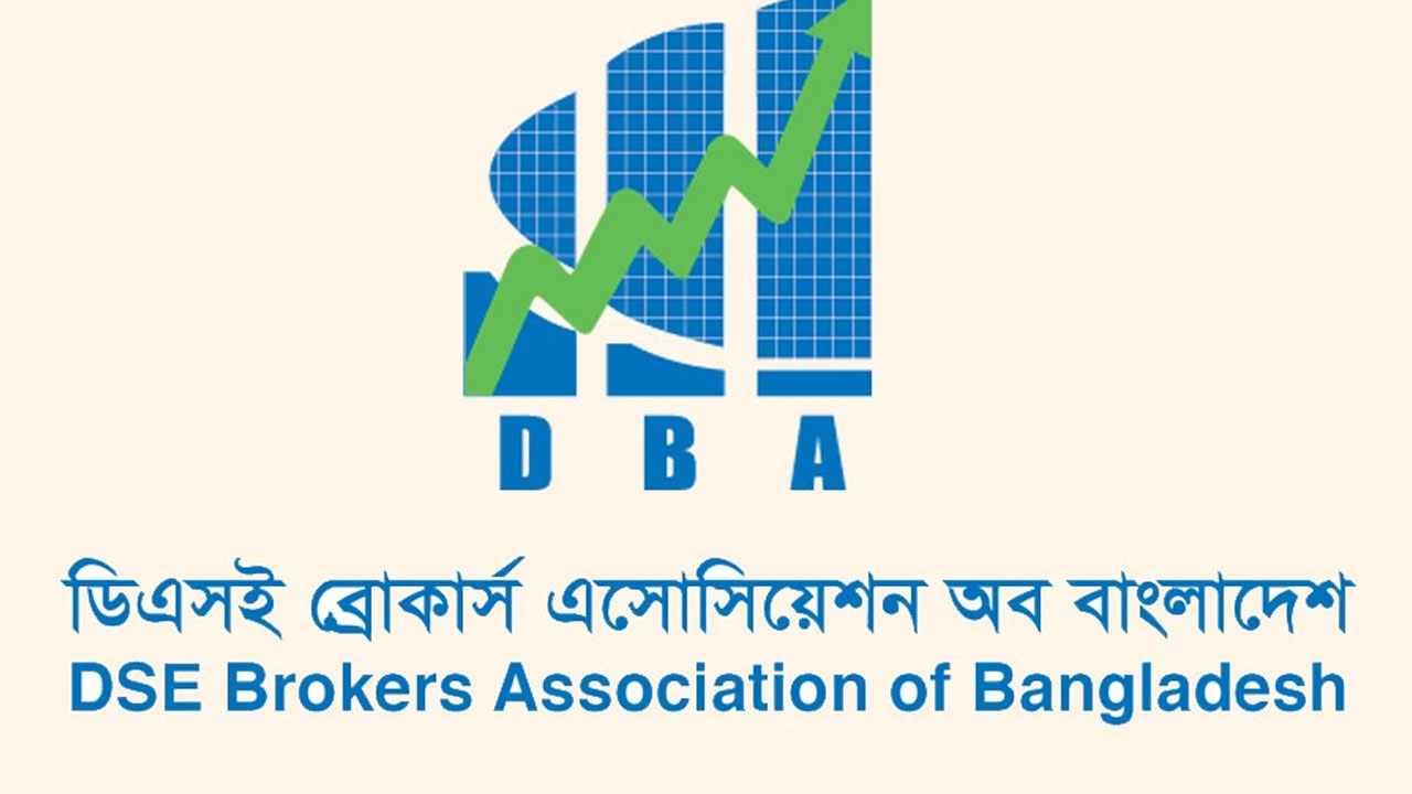 বাজার পরিস্থিতি নিয়ে বৈঠকে ডিবিএ