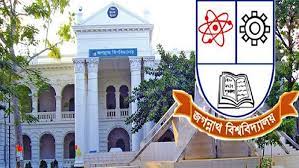 যৌন নিপীড়নের দায়ে জবি শিক্ষক সাহেদ ইমন বহিষ্কার, বিভাগীয় প্রধানকে অব্যাহতি