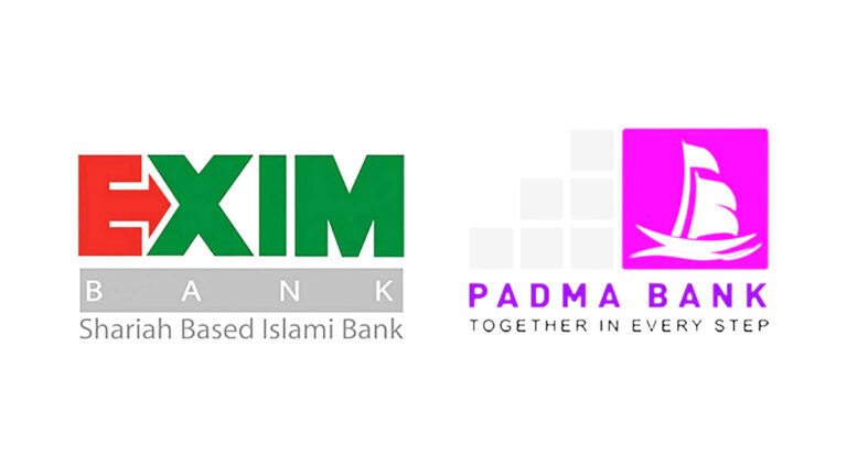 পদ্মা ব্যাংক একীভূত হচ্ছে এক্সিমে