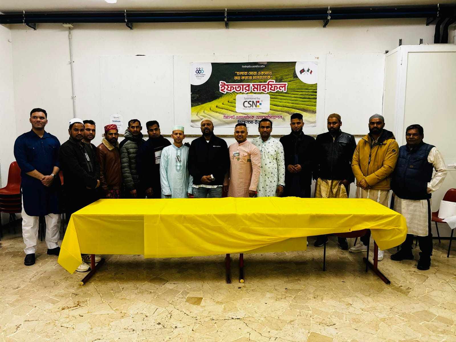 ইতালিতে সিলেট ডায়নামিক এসোসিয়েশনের ইফতার