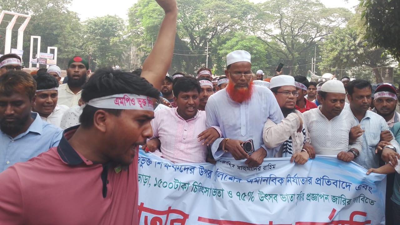 দাবি আদায়ে এবার শহীদ মিনারে অনশনে এমপিওভুক্ত শিক্ষকরা