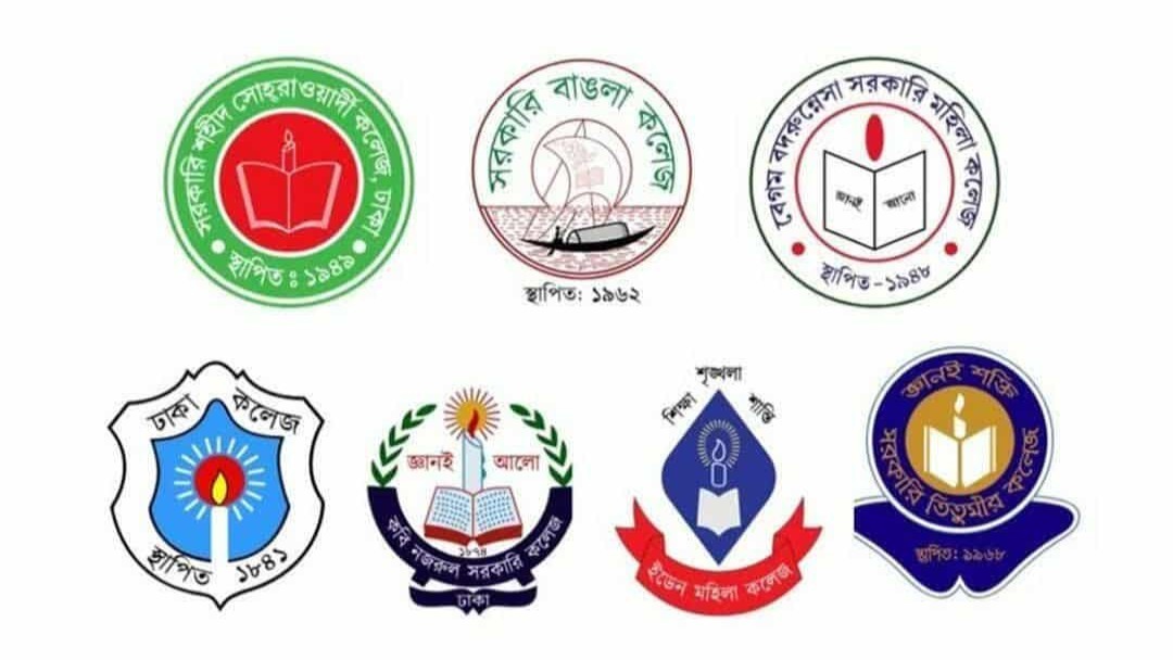 সাত কলেজের শিক্ষার্থীদের লং মার্চ ঘোষণা