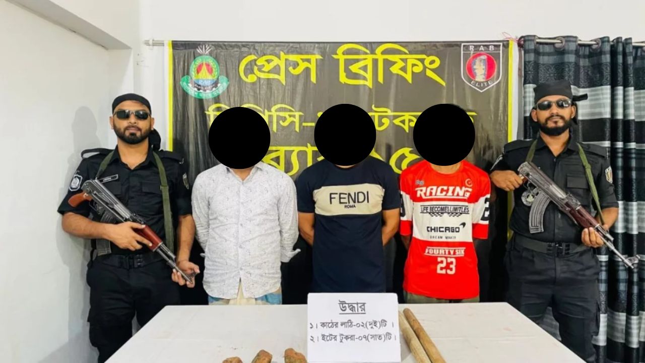 টেকনাফে আটক হওয়া ডাকাতকে উদ্ধার করতে র‍্যাবের ওপর হামলা