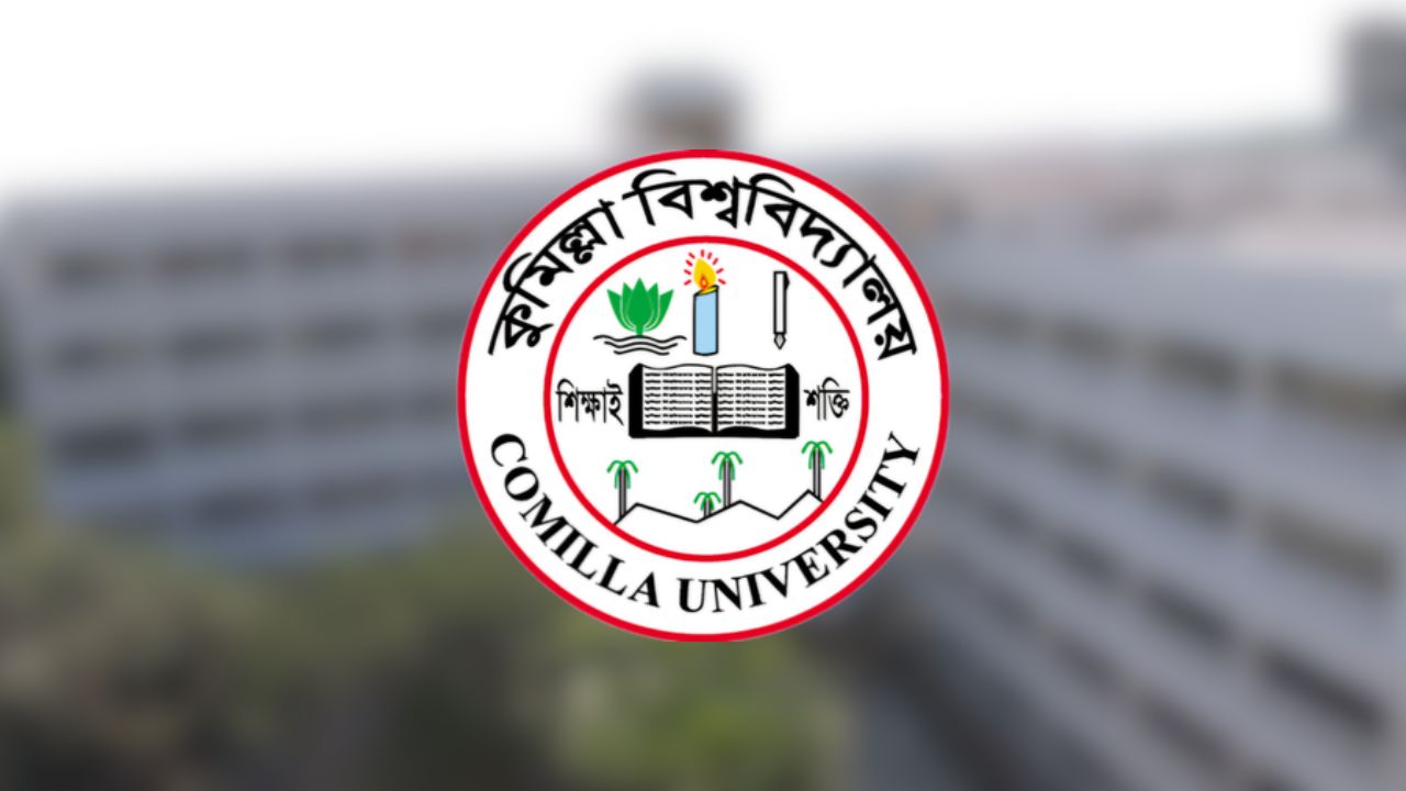 কুবিতে র‌্যাগিংয়ের অভিযোগে ২ শিক্ষার্থীকে বহিষ্কার, শোকজ ১৭