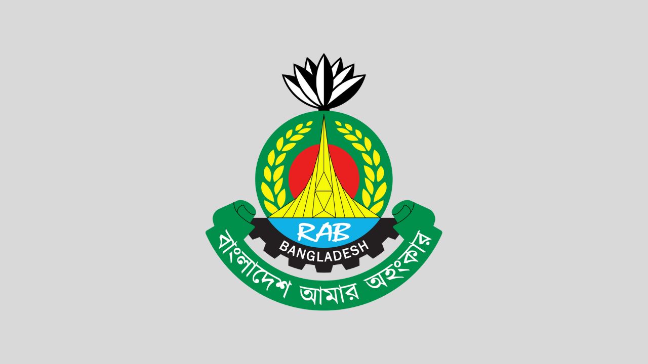 দুর্গাপূজা উপলক্ষে সারা দেশে র‍্যাবের ২৮১ টহলদল মোতায়েন