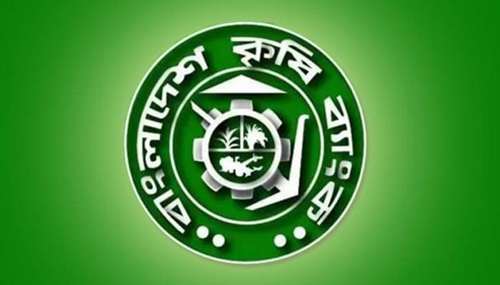 দুর্নীতির কবলে হাবুডুবু খাচ্ছে বাংলাদেশ কৃষি ব্যাংক