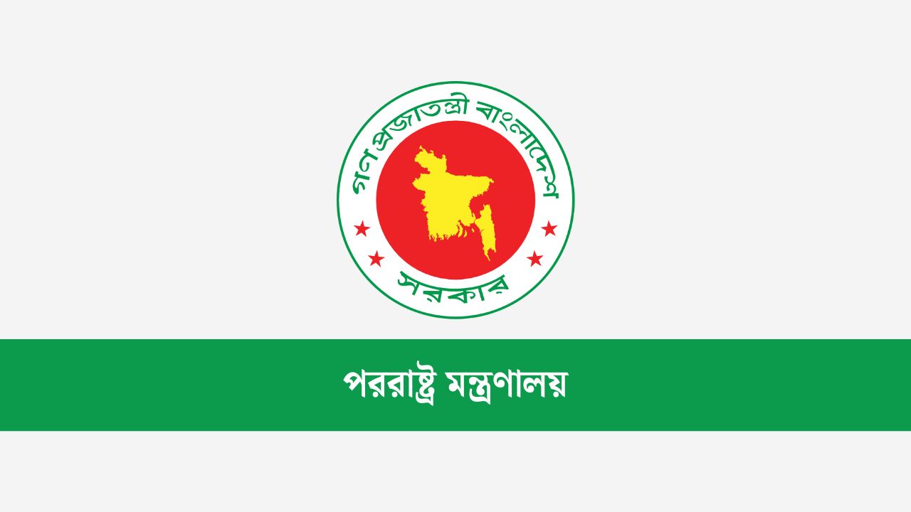 বাংলাদেশ নিয়ে পরিকল্পিত মিথ‍্যাচার চালাচ্ছে ভারত: পররাষ্ট্র মন্ত্রণালয়