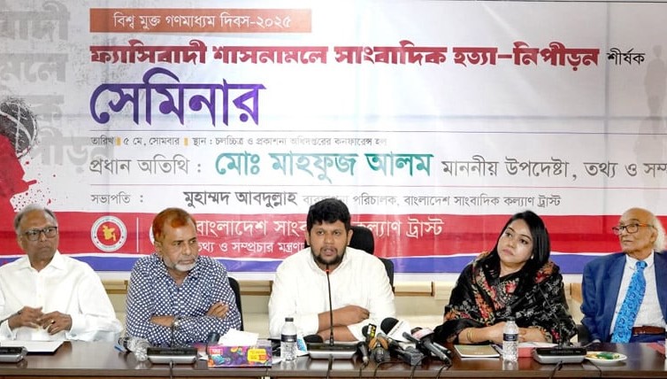 রাজনীতিকীকরণ সাংবাদিকদের অধিকারহীনতার উৎস: তথ্য উপদেষ্টা