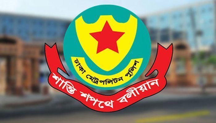 এবার বিভিন্ন জায়গায় সভা-সমাবেশ নিষিদ্ধ করল ডিএমপি