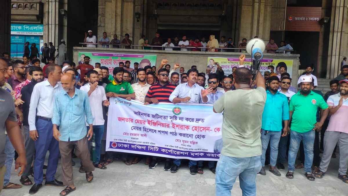 টানা অষ্টম দিন নগর ভবনে ইশরাক সমর্থকদের বিক্ষোভ