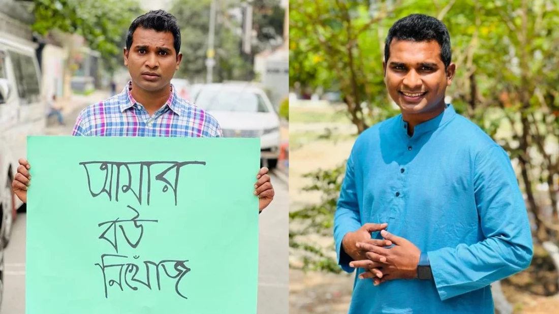 অভিনেতা রাশেদ সীমান্তের স্ত্রী নিখোঁজ!