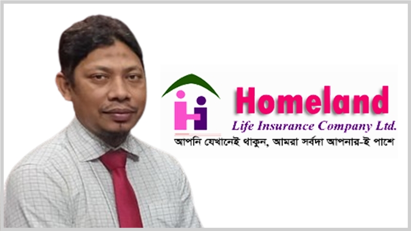 হোমল্যান্ড লাইফ ইন্স্যুরেন্সের বহিষ্কৃত সচিব শহিদুল ইসলামের জামিন আবেদন নামঞ্জুর