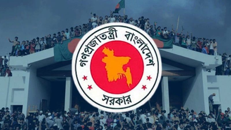 ‘জুলাই শহিদ দিবস’ উপলক্ষে বুধবার রাষ্ট্রীয় শোক, প্রজ্ঞাপন জারি