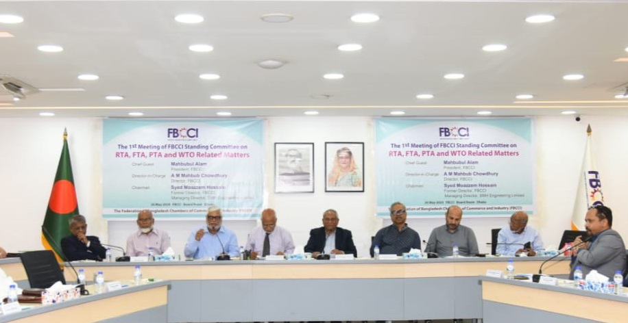 বৈশ্বিক প্রতিযোগিতায় টিকে থাকতে পণ্য বহুমুখিকরণ ও সক্ষমতা বাড়ানো জরুরি: এফবিসিসিআই