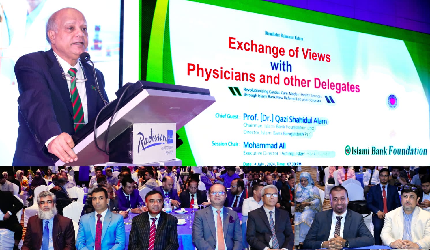 আর কোন টেস্ট বিদেশে পাঠাতে হবেনা: ইসলামী ব্যাংক ফাউন্ডেশন