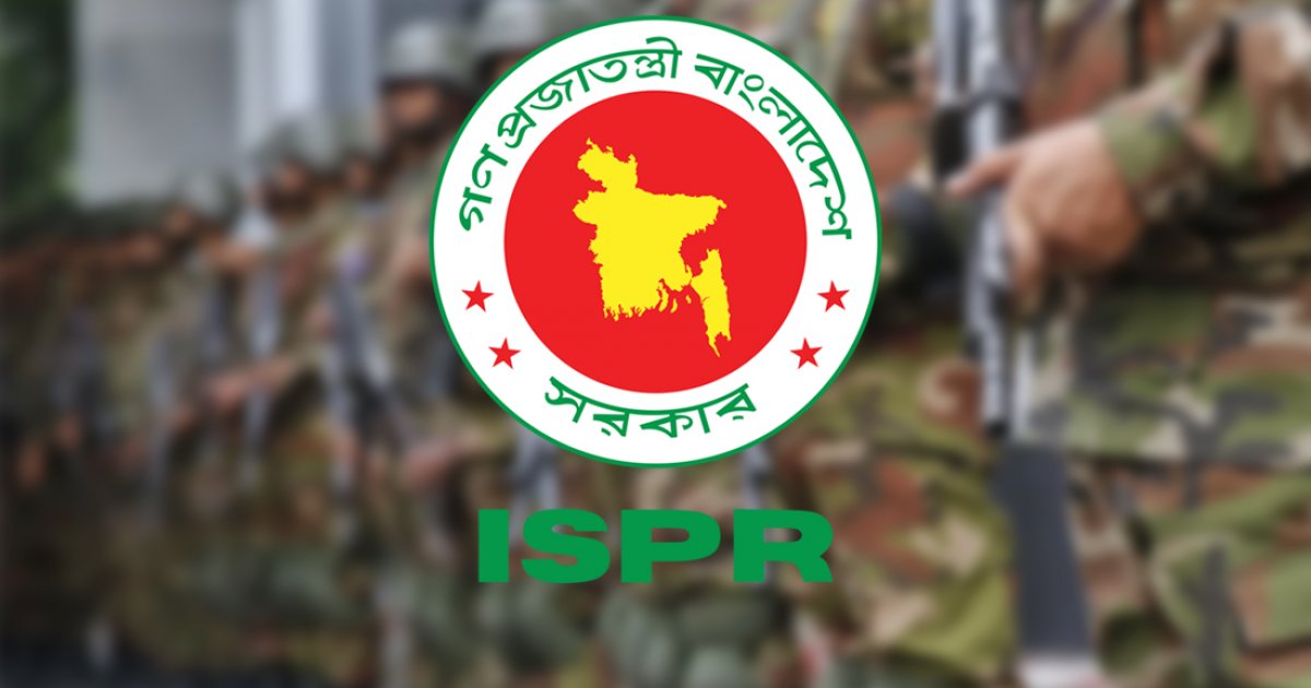 ঢাকার যেসব এলাকায় সভা-সমাবেশ নিষিদ্ধ করলো আইএসপিআর