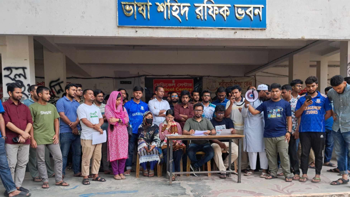 পিএসসি সংস্কার ও নিয়োগ পরীক্ষায় স্বচ্ছতা নিশ্চিতের দাবি